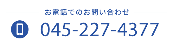 TEL：045-227-4377